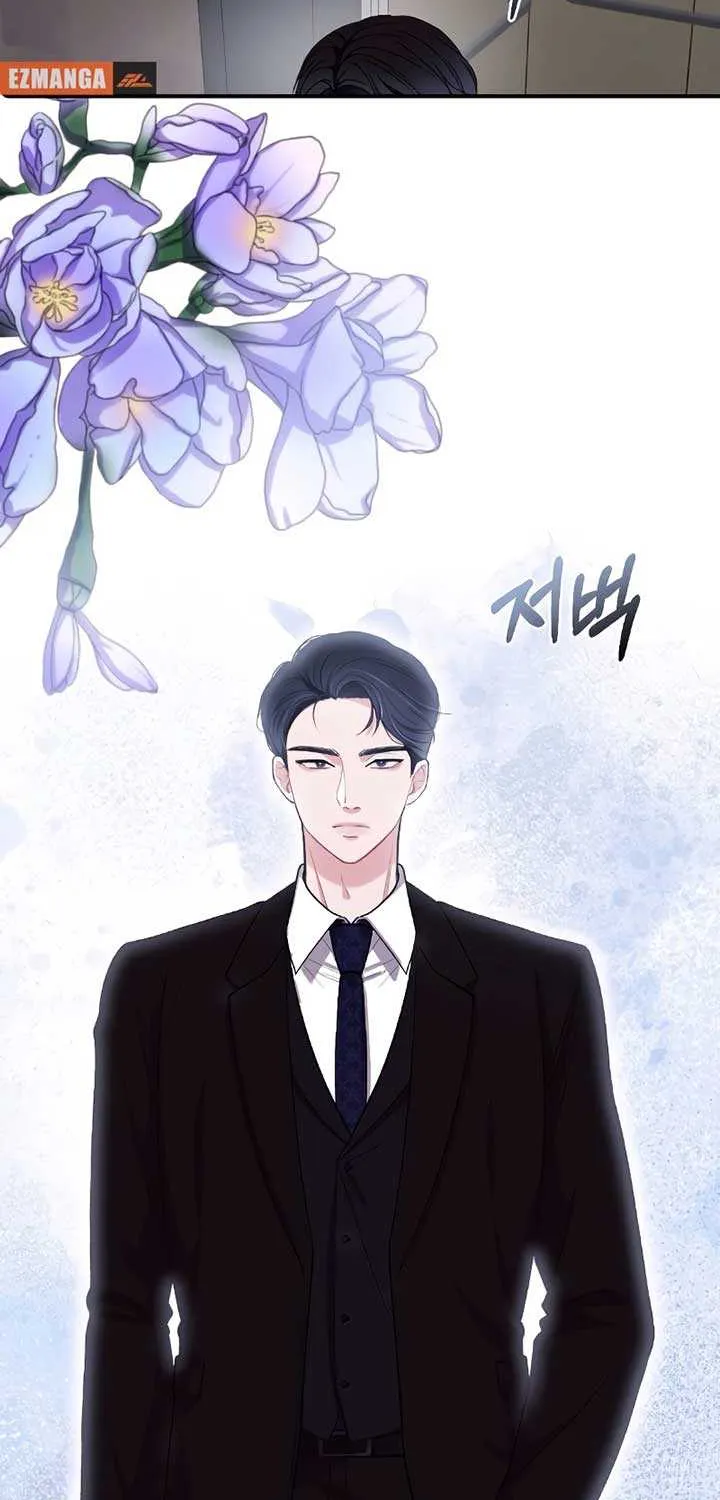 The End of The Marriage Chapter 3 page 3 - 