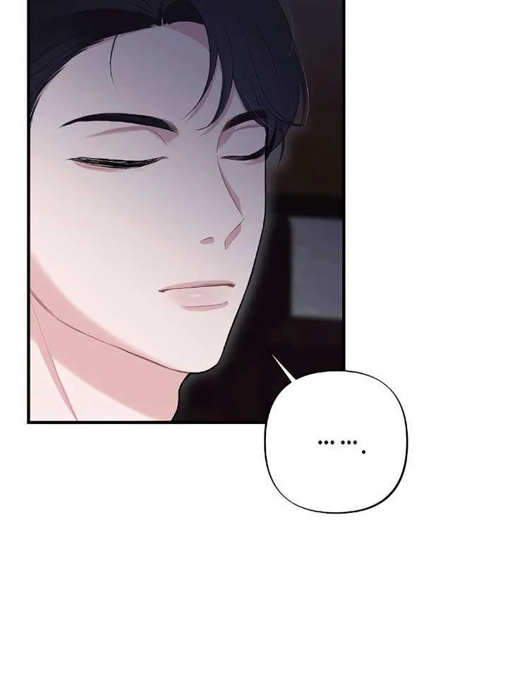 The End of The Marriage Chapter 3 page 21 - 