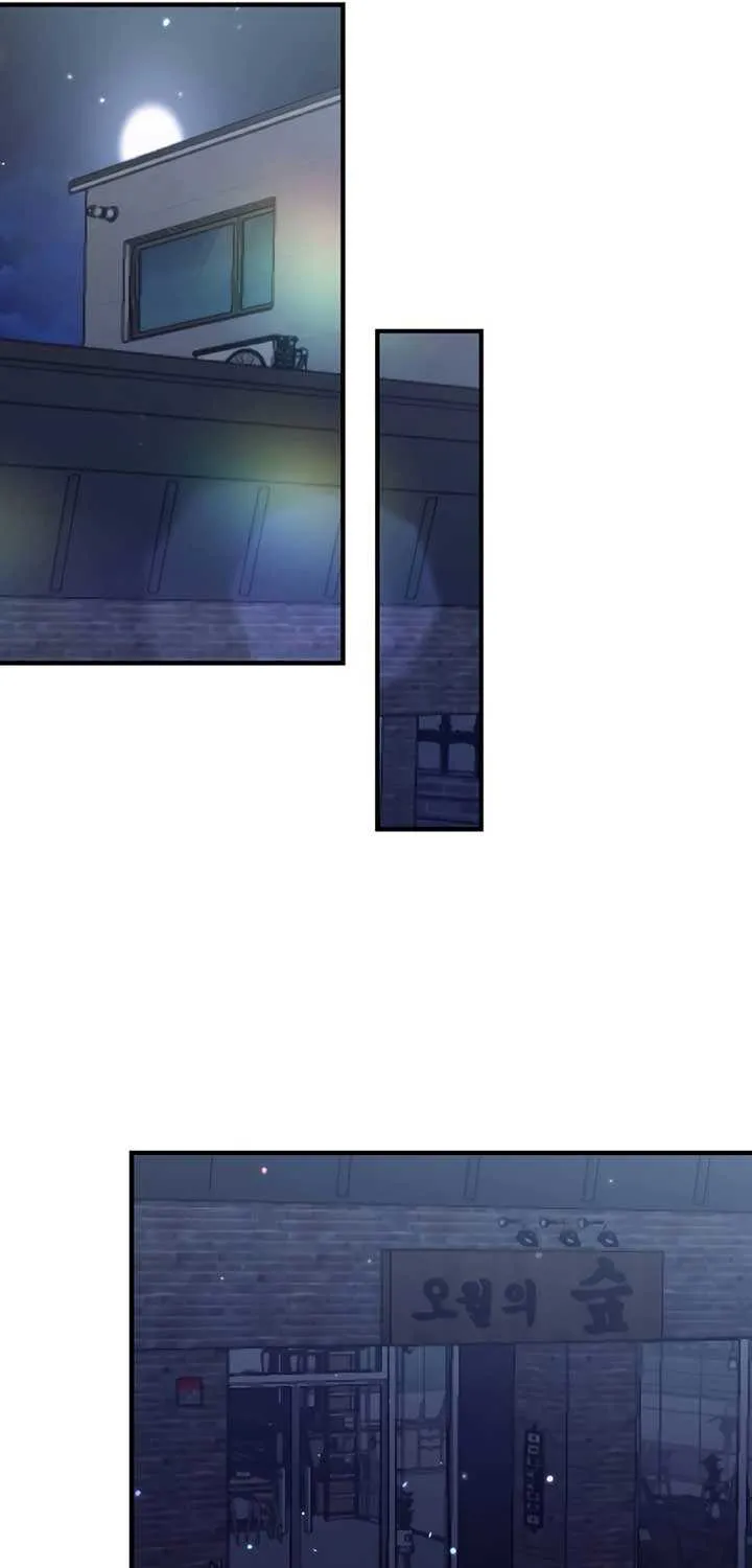The End of The Marriage Chapter 3 page 45 - 