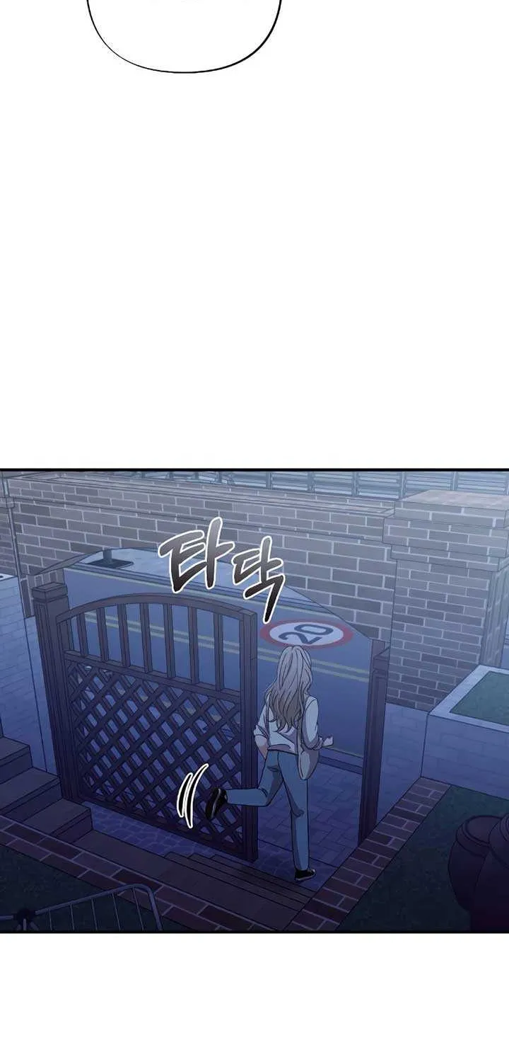 The End of The Marriage Chapter 3 page 55 - 