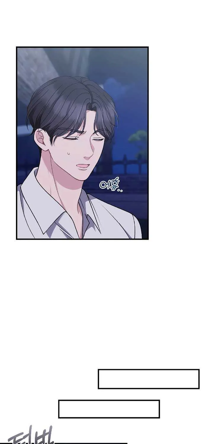 The End of The Marriage Chapter 3 page 56 - 
