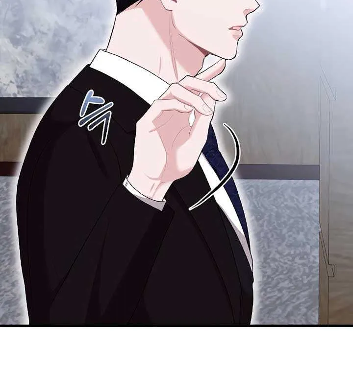 The End of The Marriage Chapter 3 page 8 - 