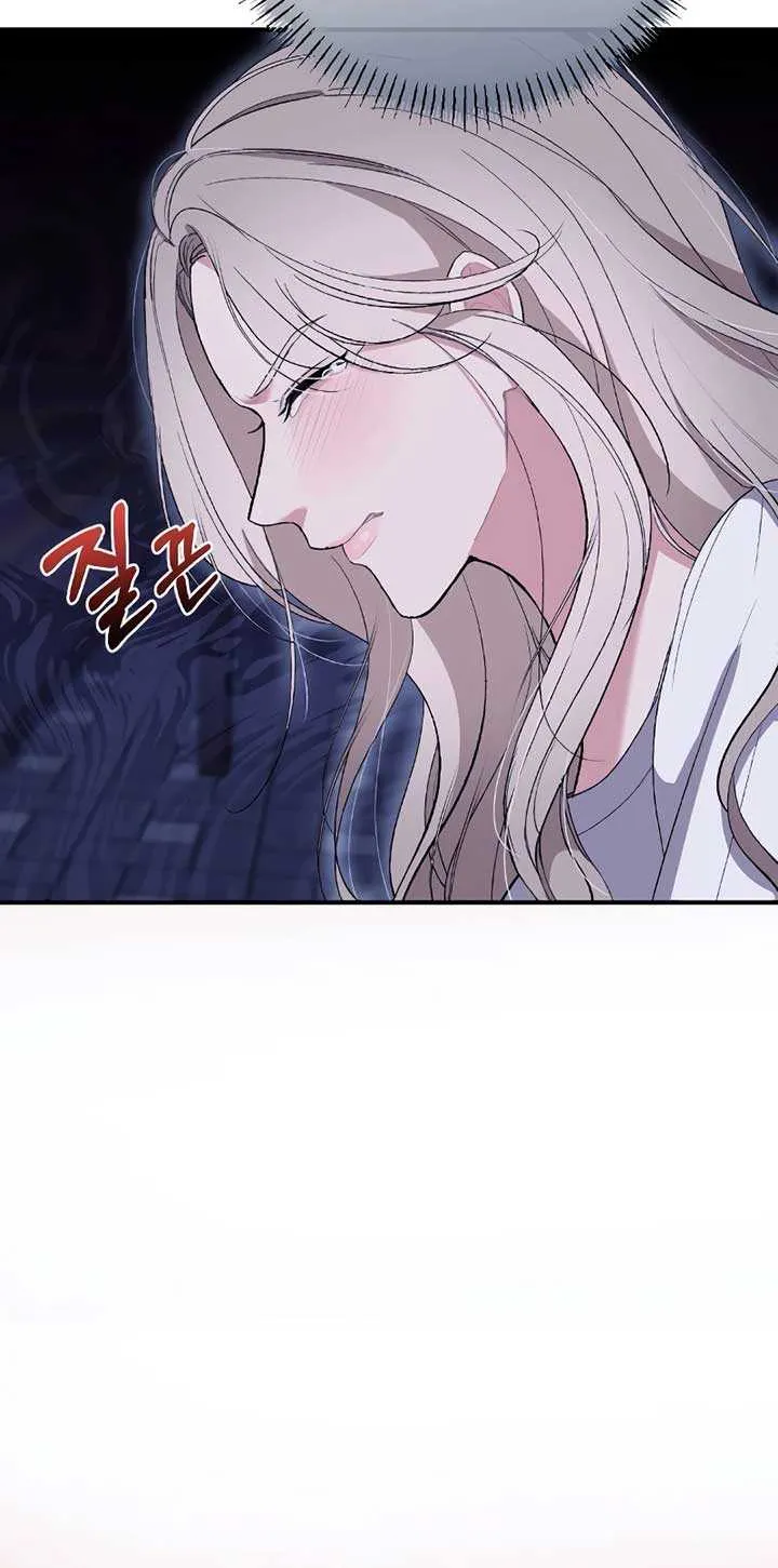 The End of The Marriage Chapter 3 page 82 - 