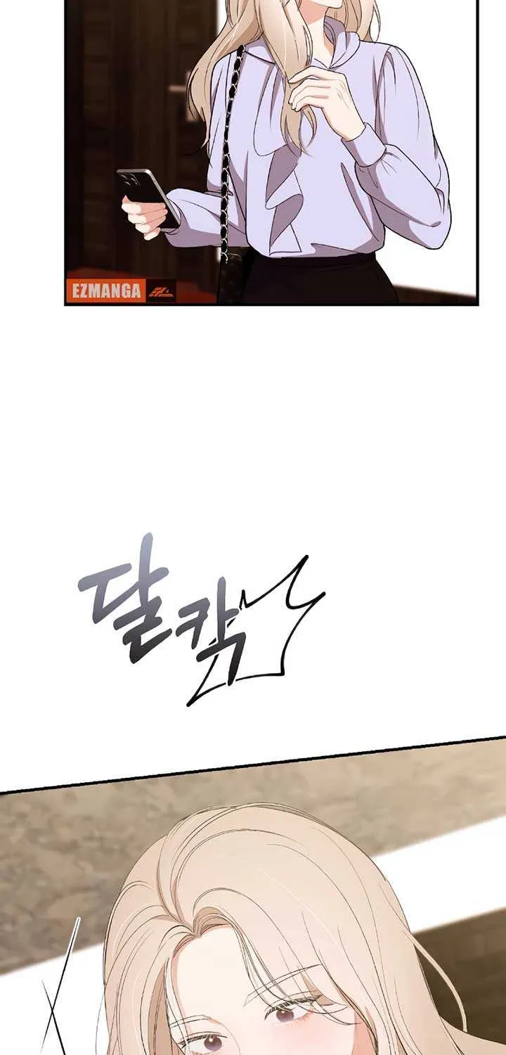 The End of The Marriage Chapter 4 page 15 - 