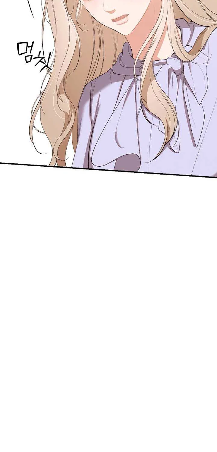 The End of The Marriage Chapter 4 page 16 - 