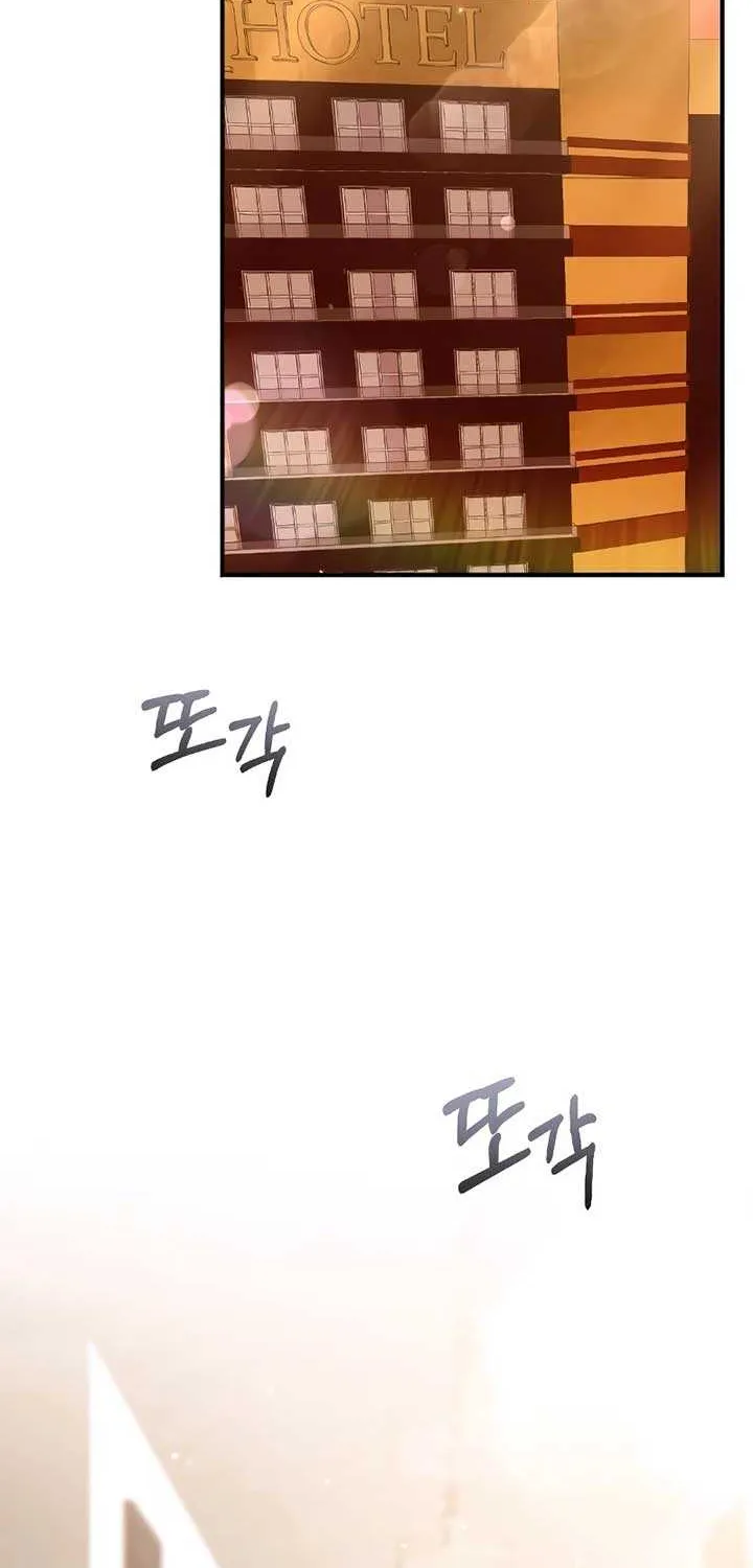 The End of The Marriage Chapter 4 page 3 - 