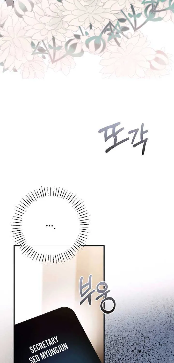 The End of The Marriage Chapter 4 page 5 - 