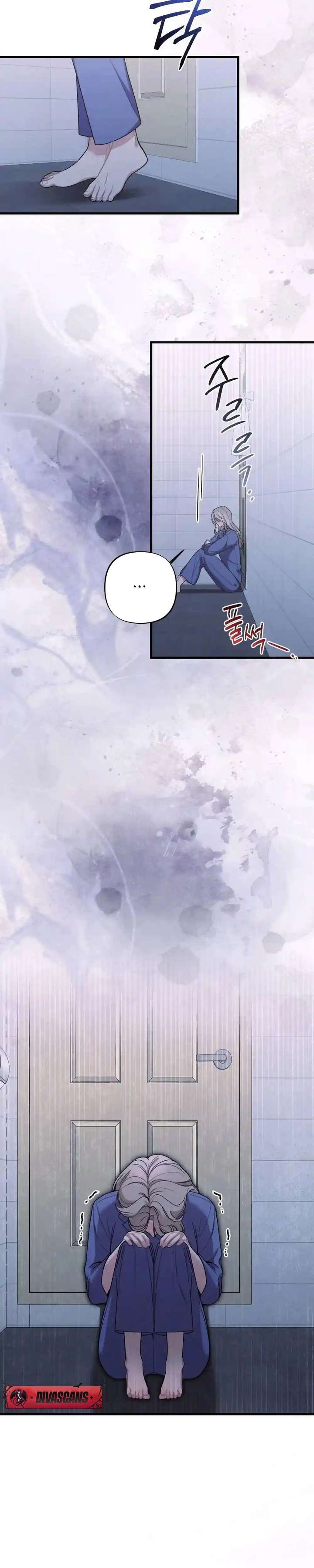 The End of The Marriage Chapter 47 page 3 - 