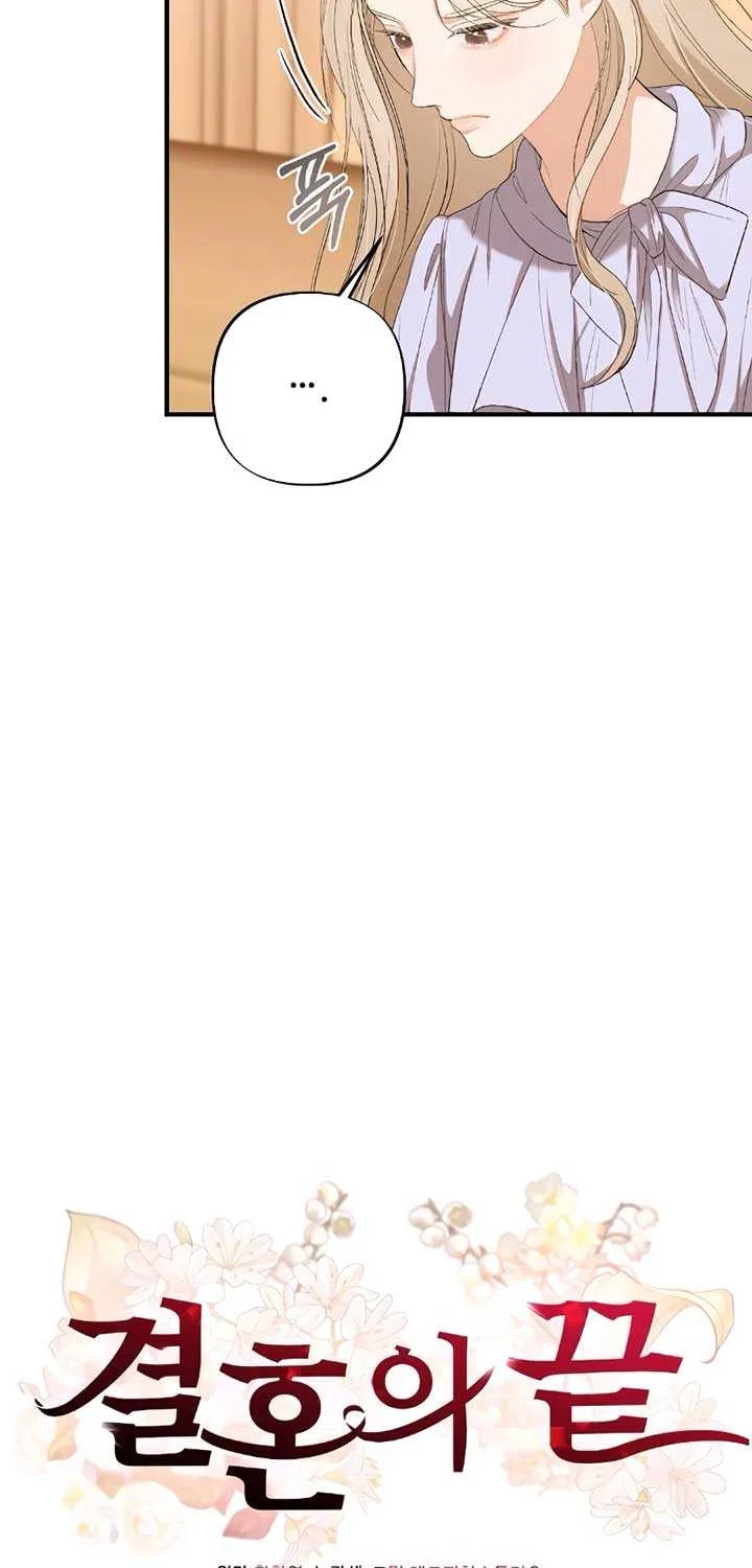 The End of The Marriage Chapter 5 page 35 - 