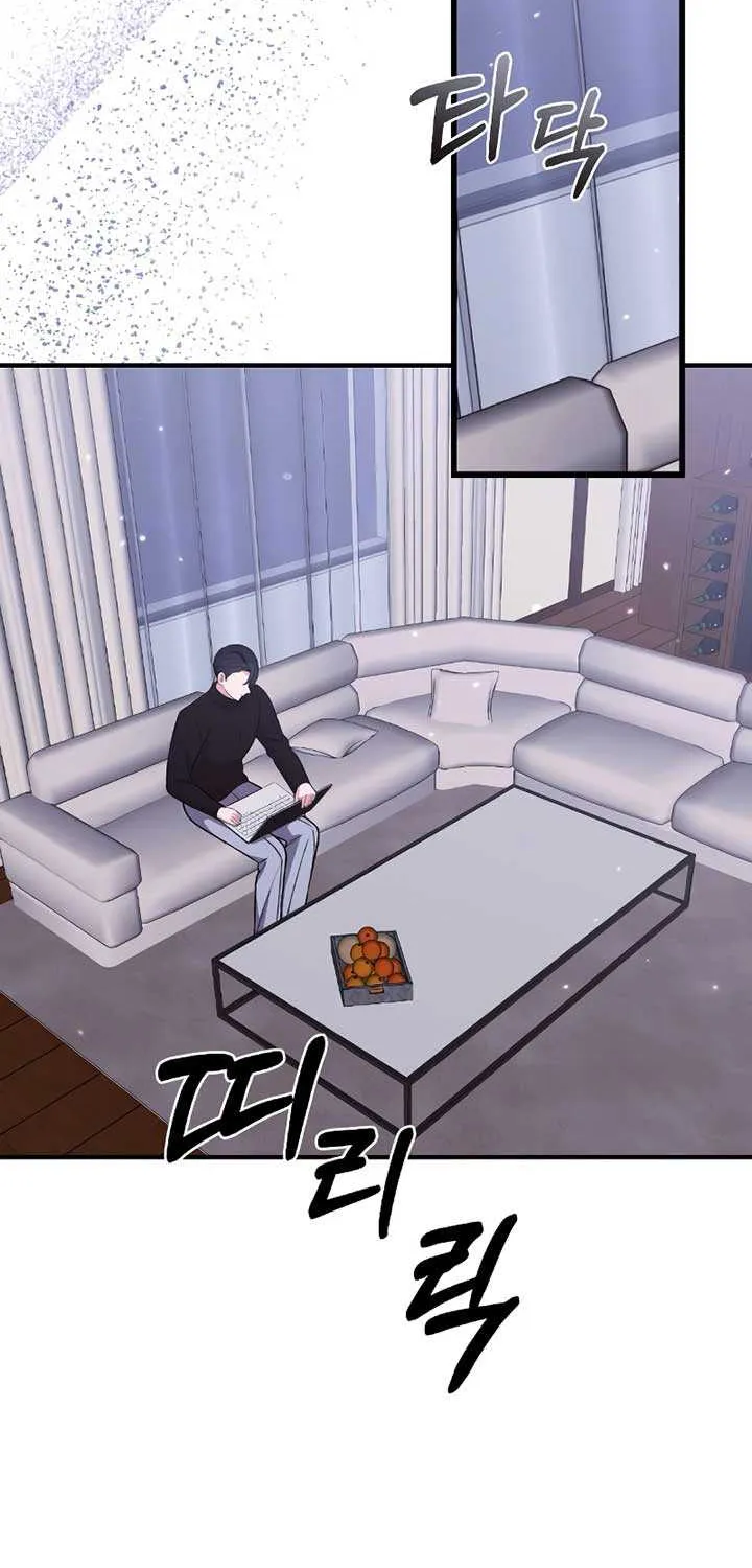 The End of The Marriage Chapter 5 page 59 - 