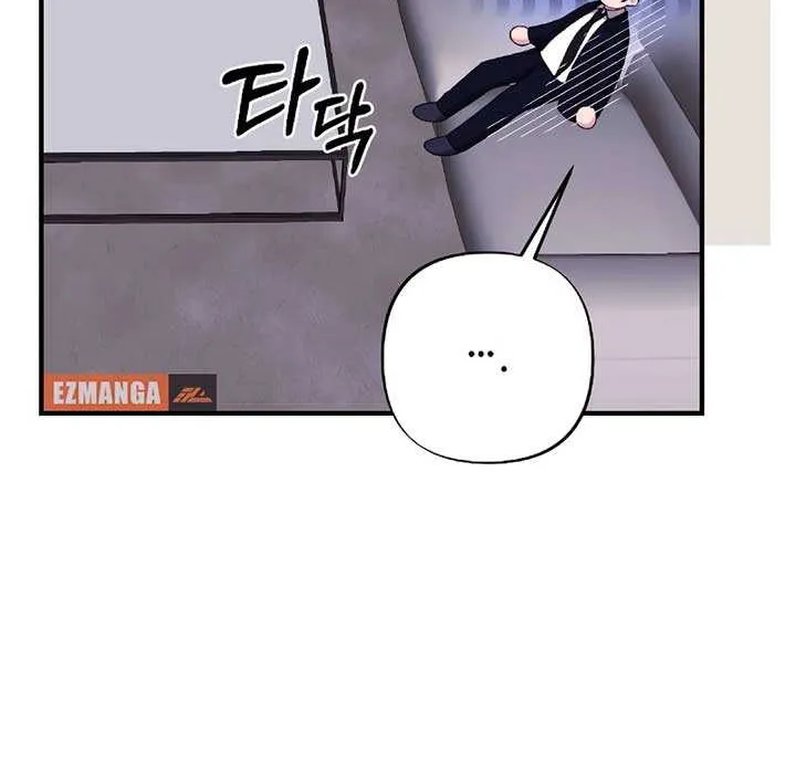 The End of The Marriage Chapter 5 page 63 - 