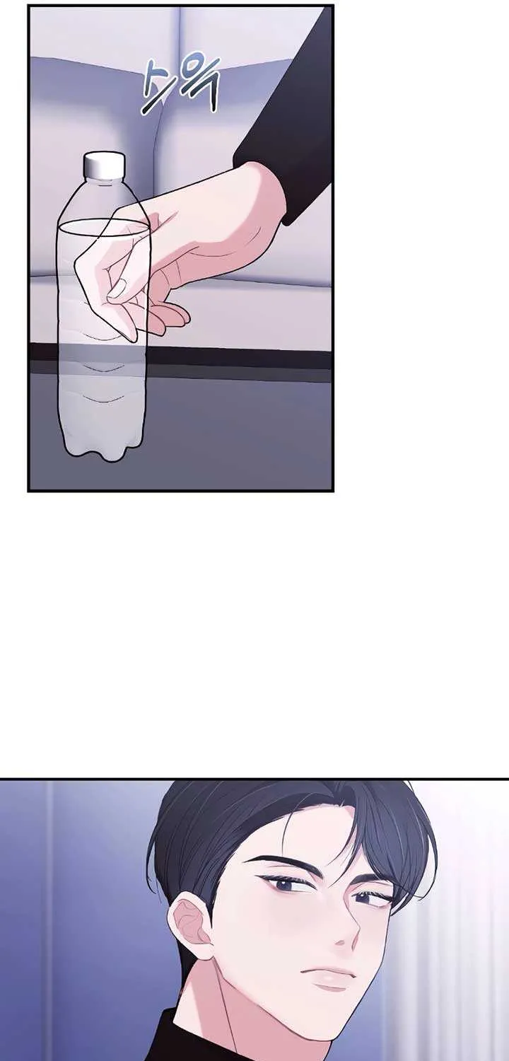 The End of The Marriage Chapter 5 page 79 - 
