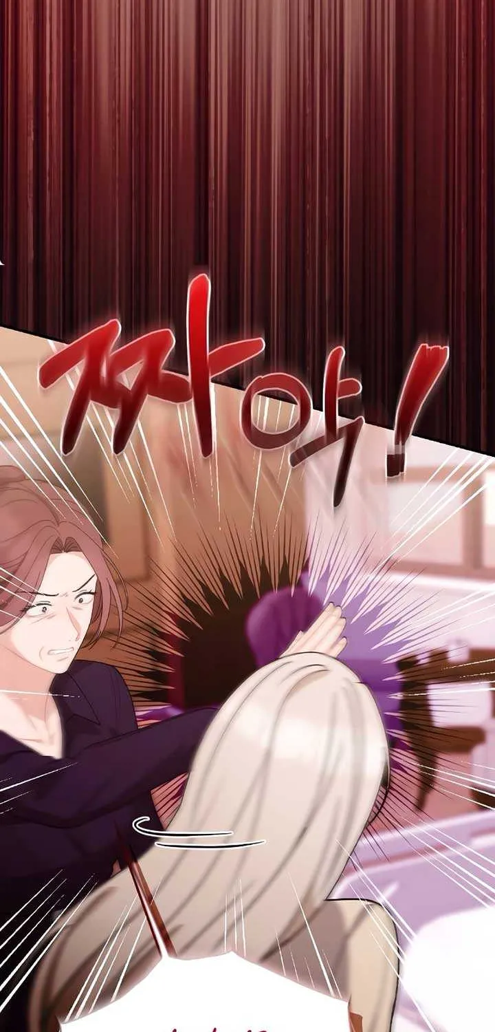 The End of The Marriage Chapter 6 page 33 - 