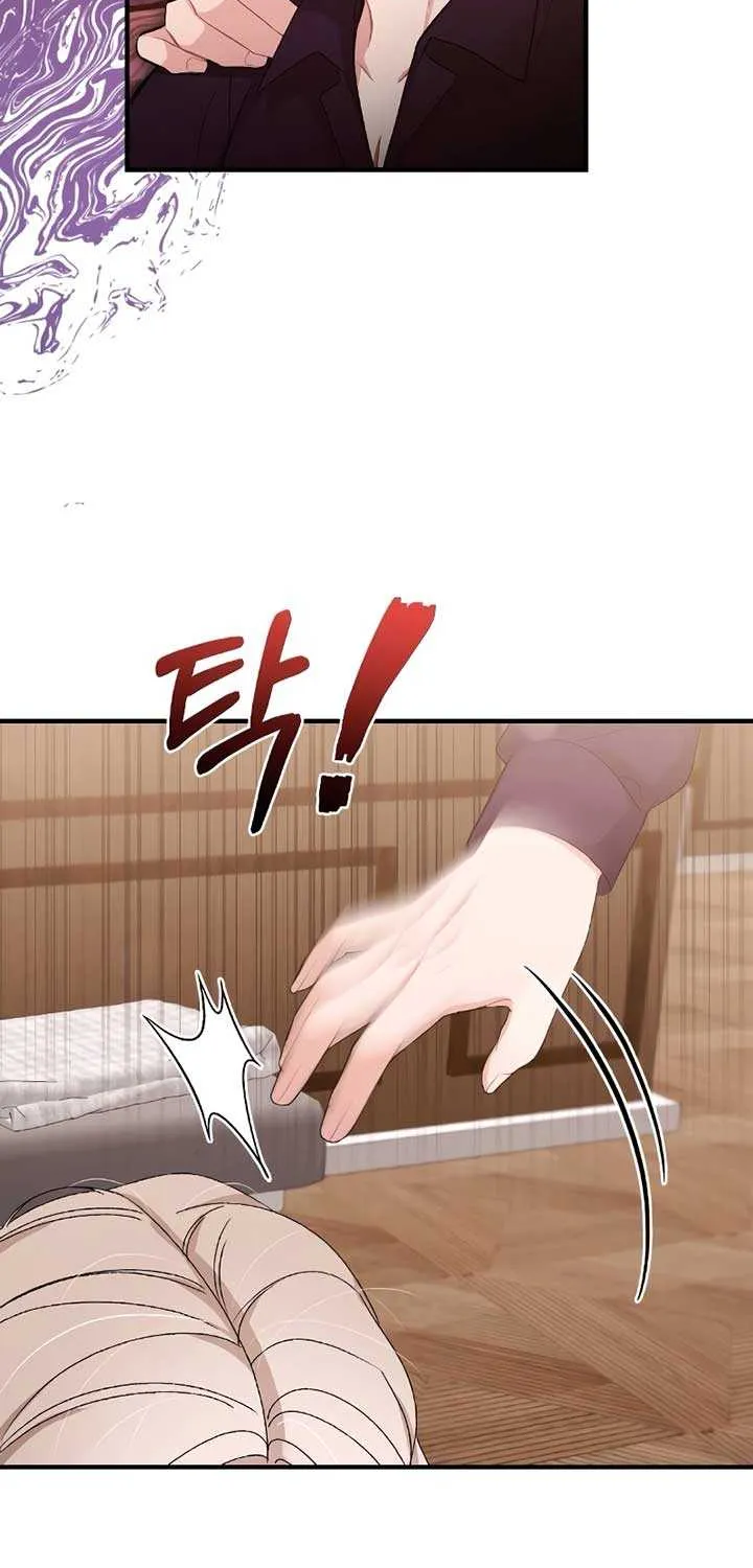 The End of The Marriage Chapter 6 page 41 - 