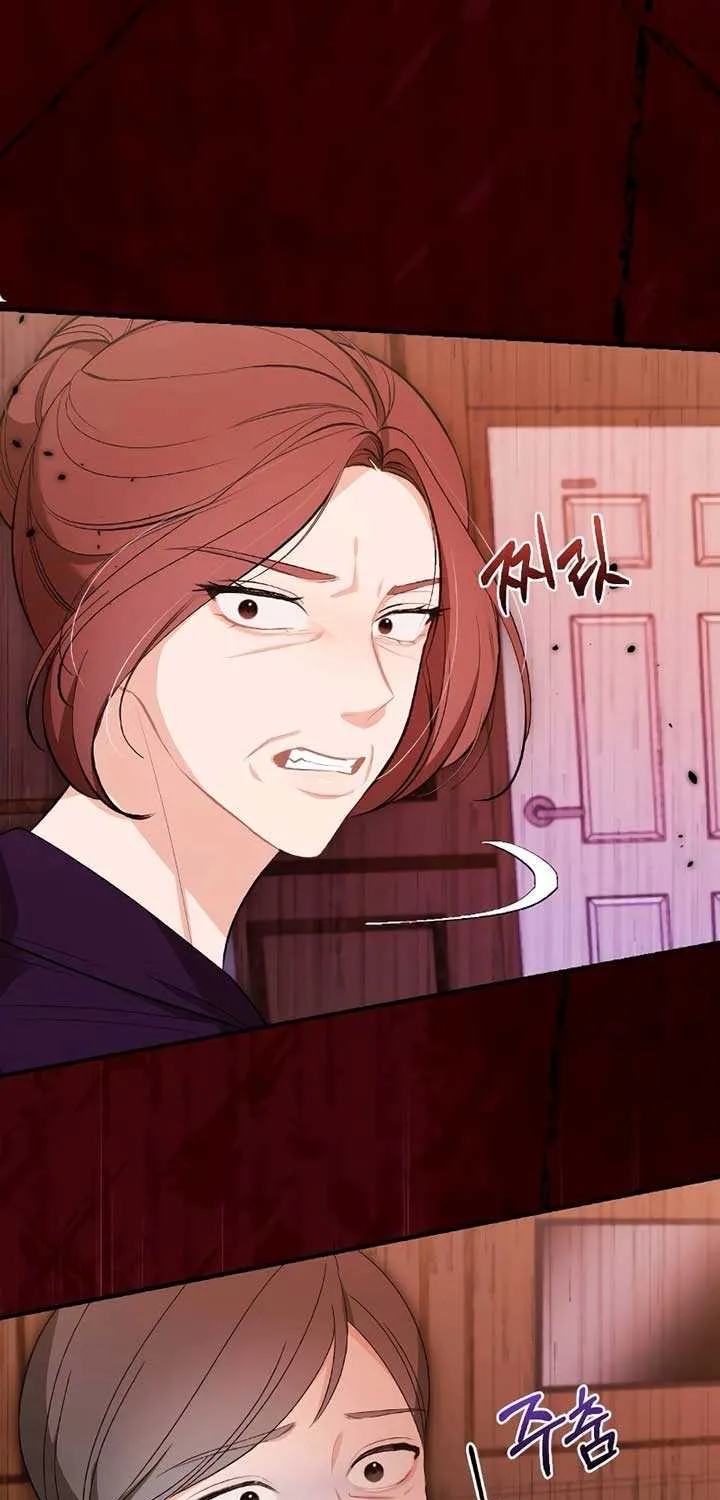 The End of The Marriage Chapter 6 page 44 - 