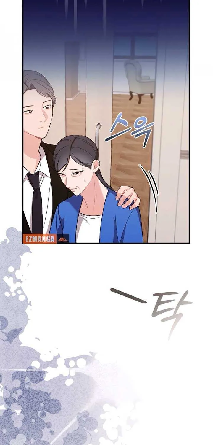 The End of The Marriage Chapter 6 page 46 - 