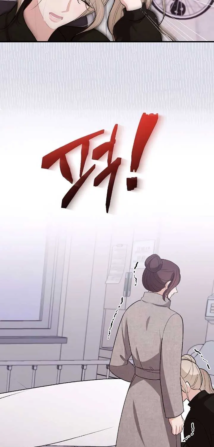 The End of The Marriage Chapter 6 page 59 - 