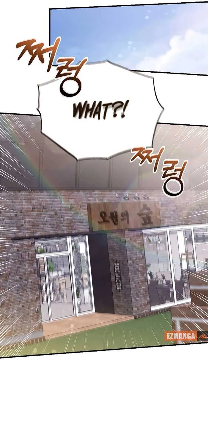 The End of The Marriage Chapter 7 page 17 - 