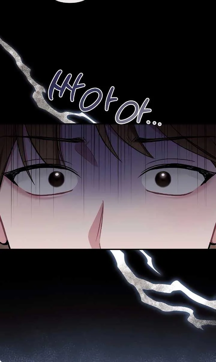 The End of The Marriage Chapter 7 page 23 - 