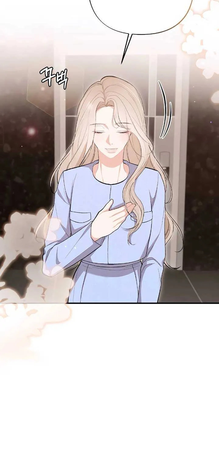 The End of The Marriage Chapter 8 page 19 - 