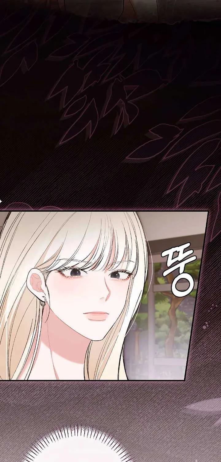 The End of The Marriage Chapter 8 page 54 - 