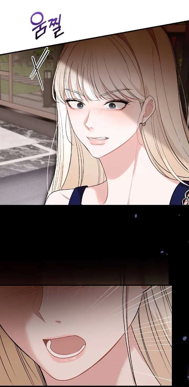 The End of The Marriage Chapter 8 page 68 - 