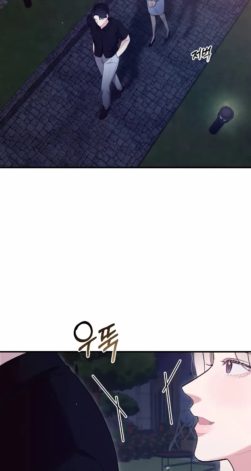 The End of The Marriage Chapter 9 page 4 - 