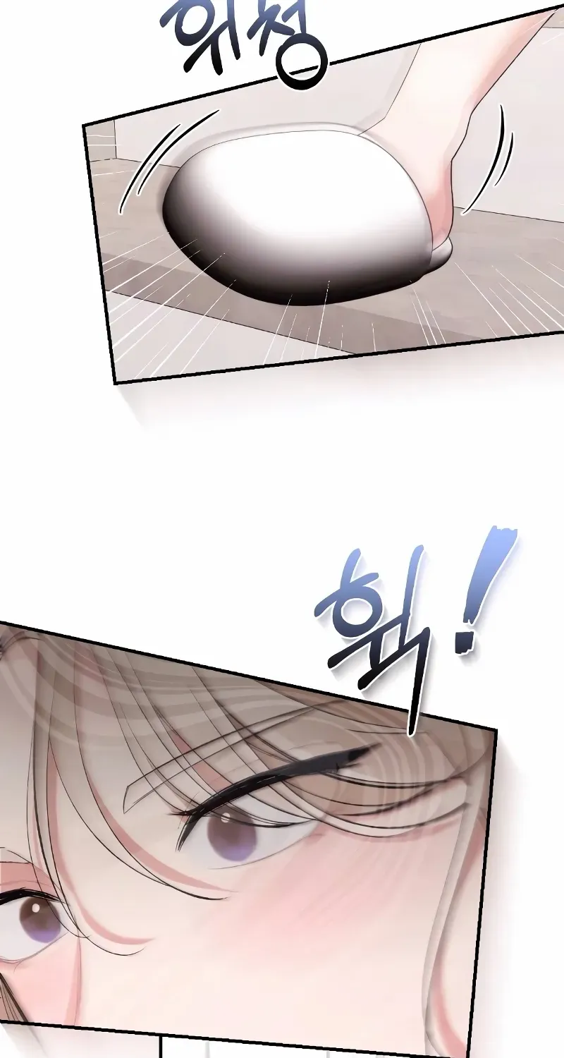 The End of The Marriage Chapter 9 page 60 - 