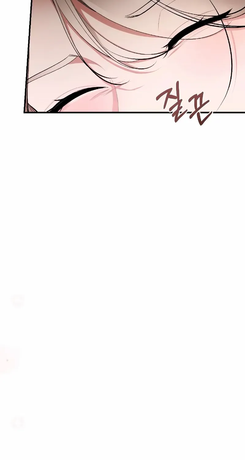 The End of The Marriage Chapter 9 page 62 - 