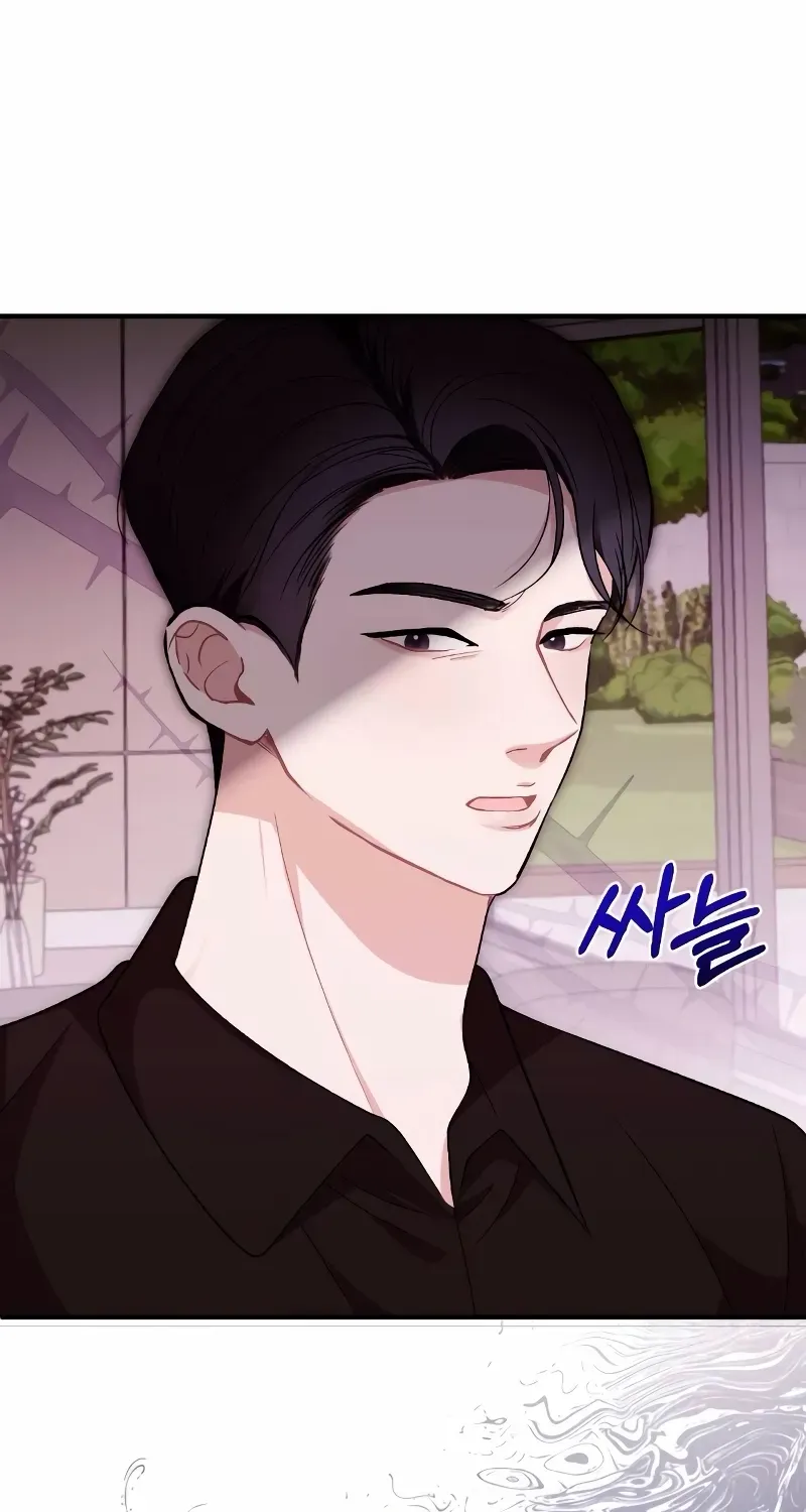 The End of The Marriage Chapter 9 page 76 - 