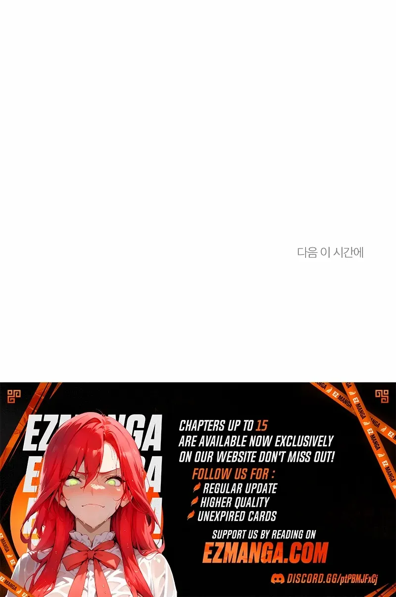 The End of The Marriage Chapter 9 page 90 - 