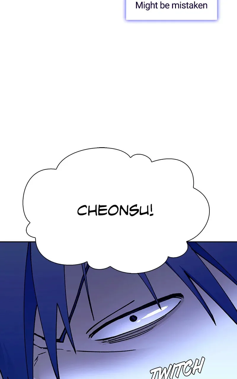 The End Of World Is A Game Chapter 75 page 17 - 
