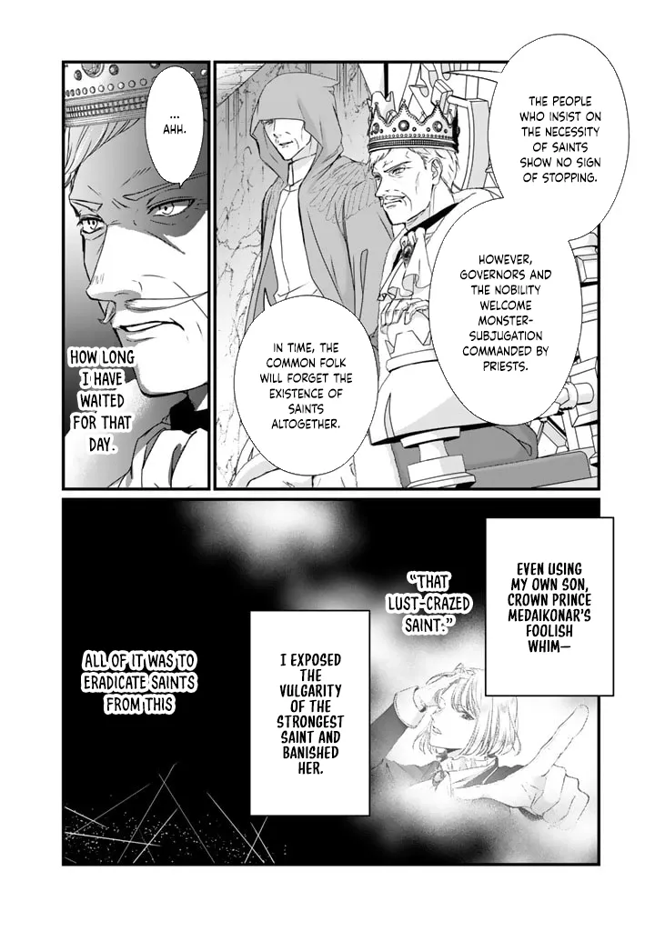 The Engagement Is Over, Arousal Saint! Chapter 21 page 2 - 