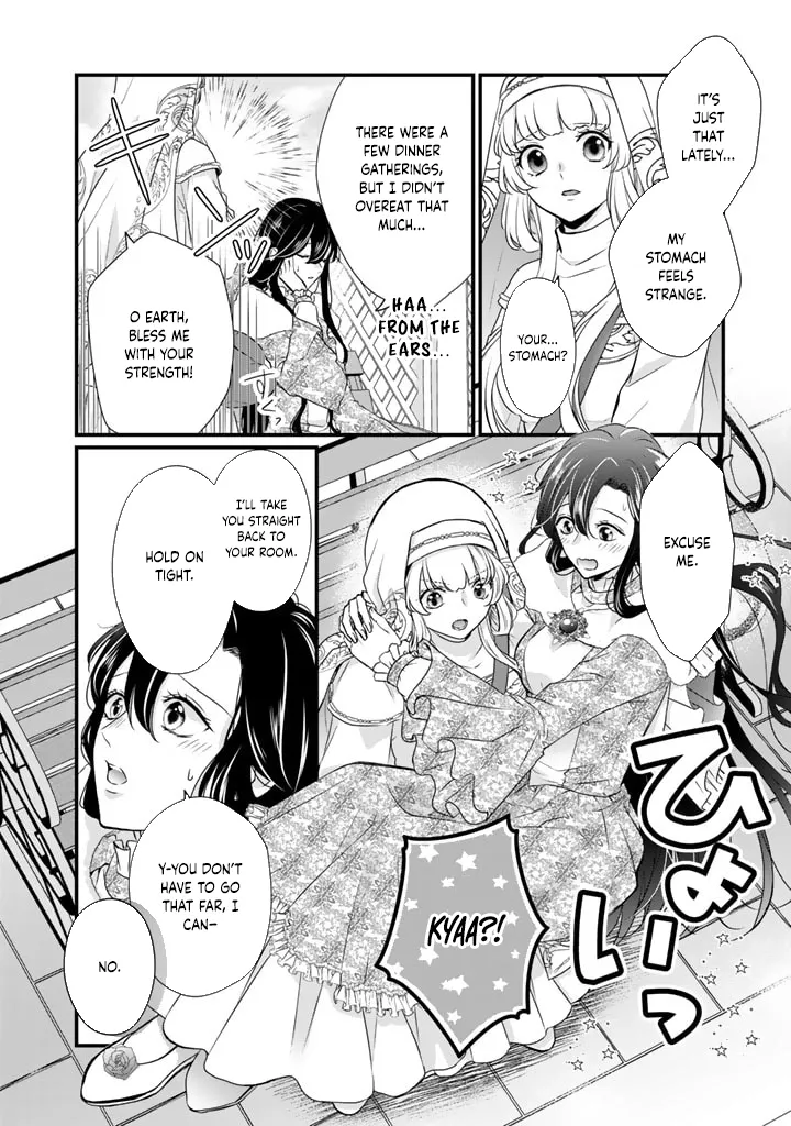 The Engagement Is Over, Arousal Saint! Chapter 21 page 12 - 