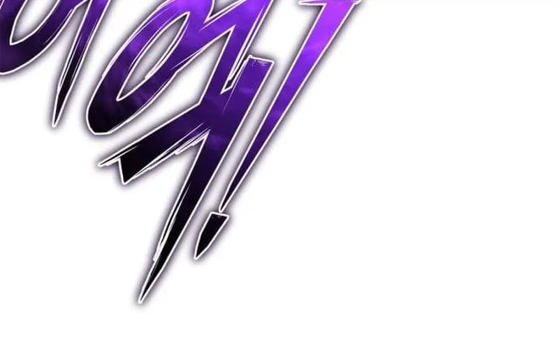 The Esper's Game Chapter 103 page 82 - 