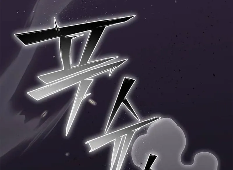 The Esper's Game Chapter 104 page 92 - 