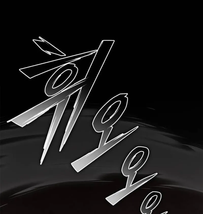 The Esper's Game Chapter 105 page 146 - 