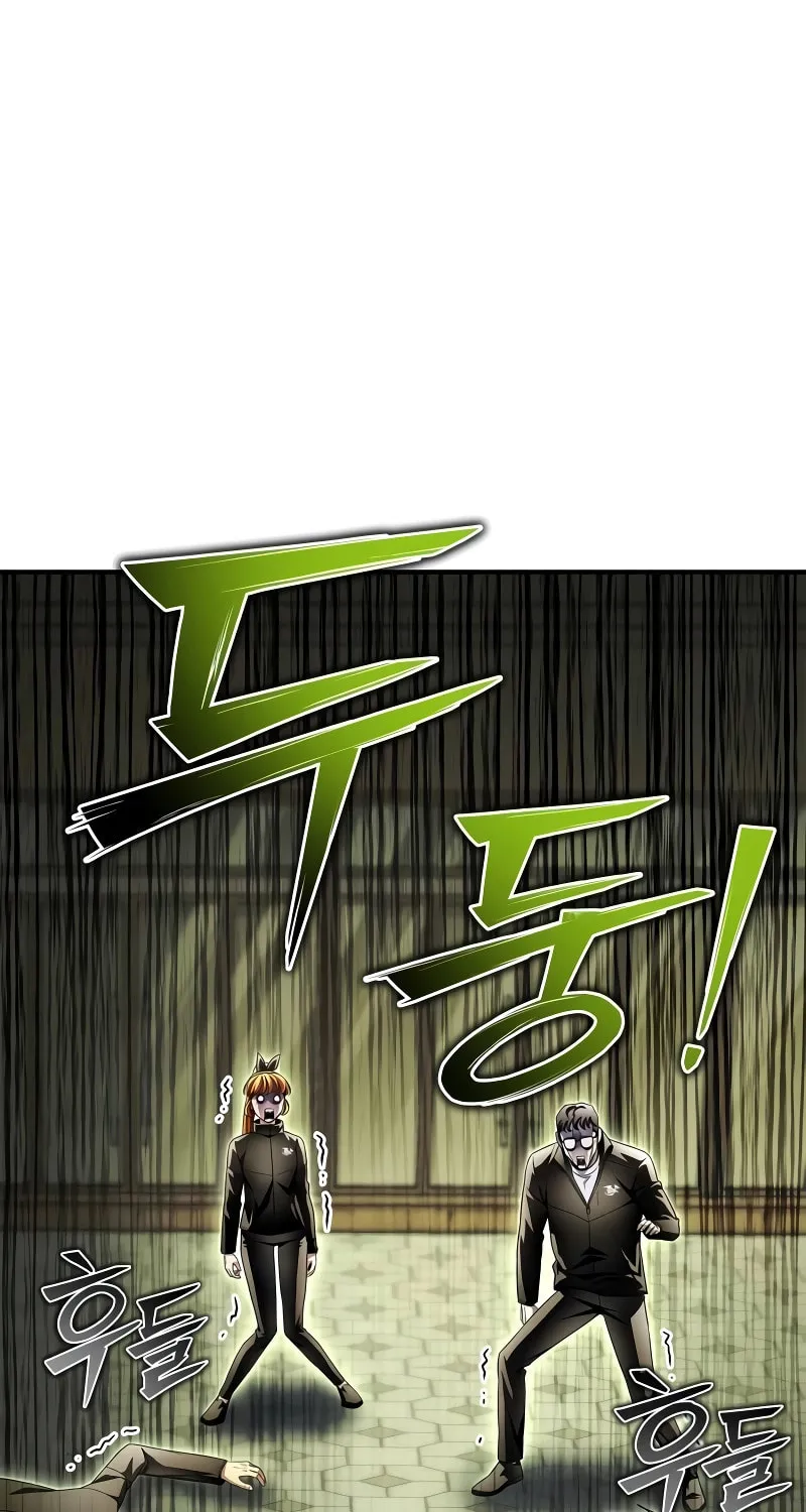 The Esper's Game Chapter 108 page 133 - 