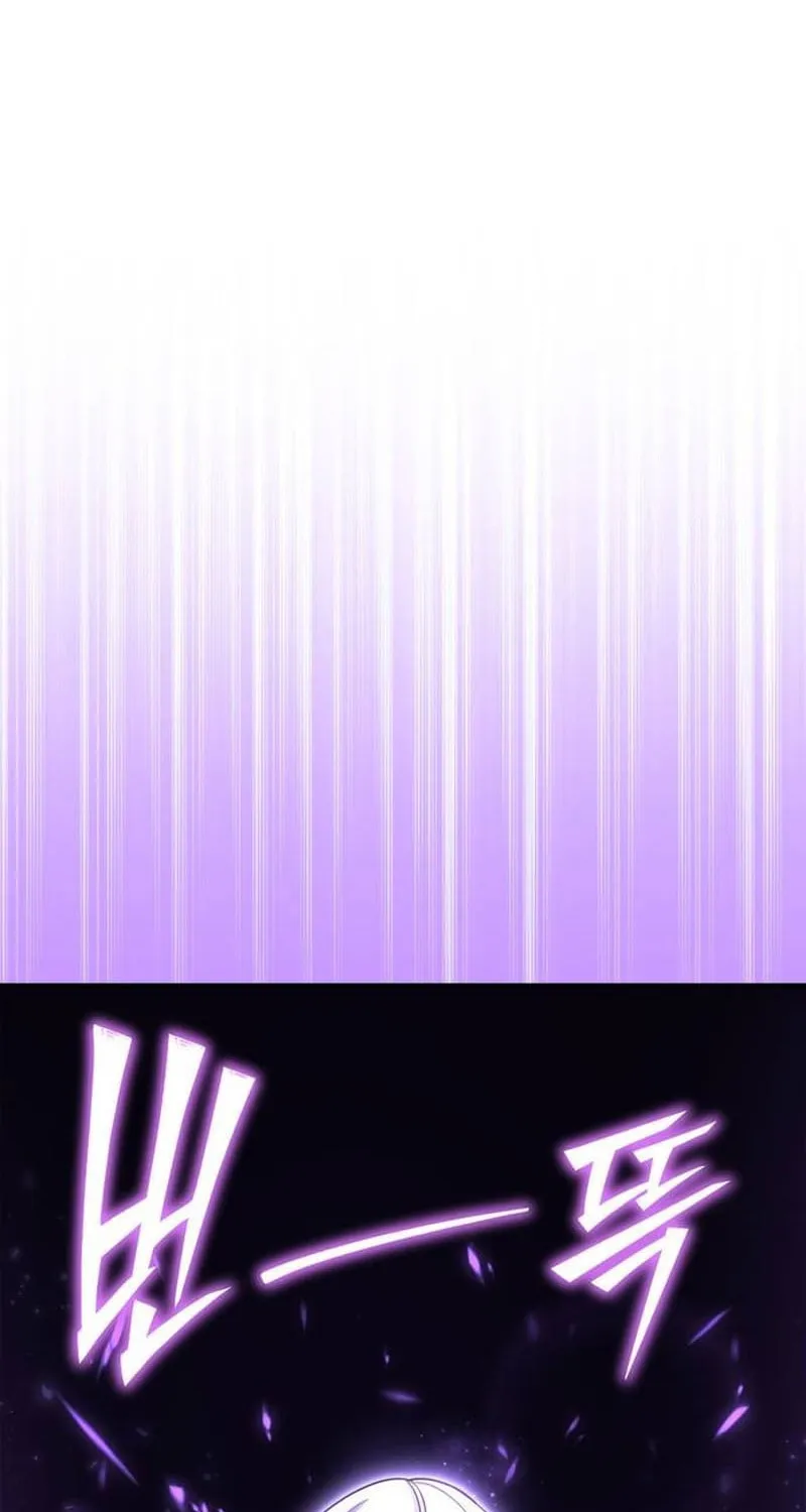 The Esper's Game Chapter 120 page 142 - 