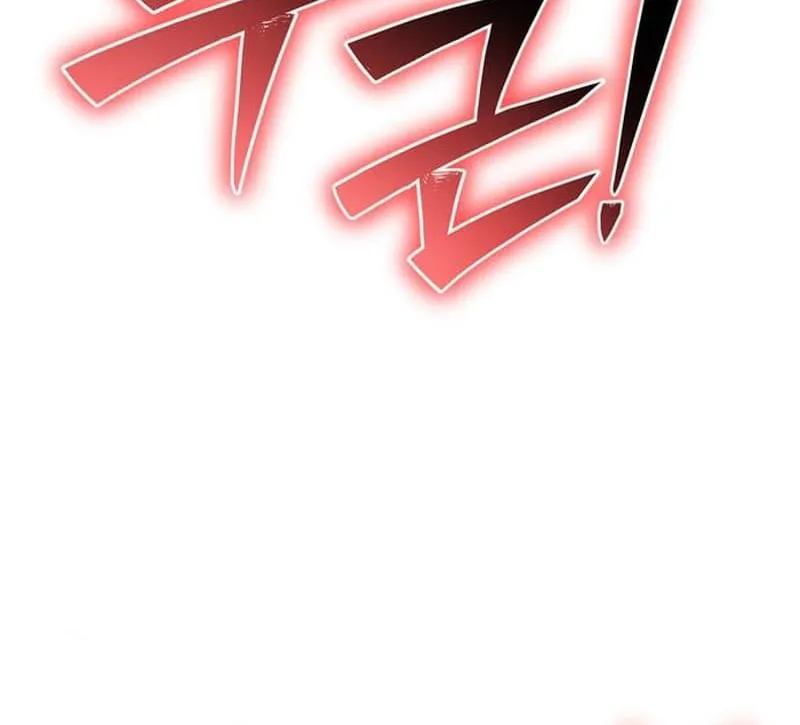 The Esper's Game Chapter 121 page 153 - 
