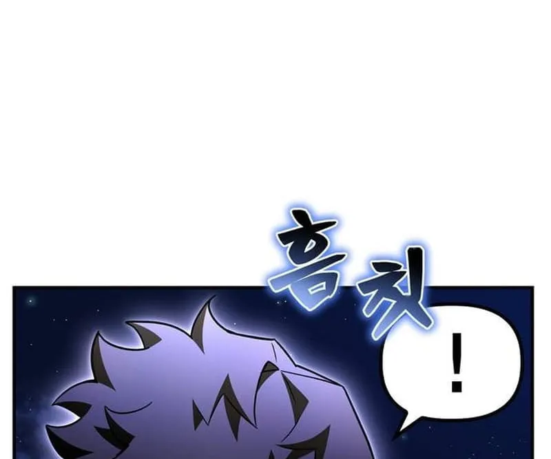 The Esper's Game Chapter 121 page 49 - 