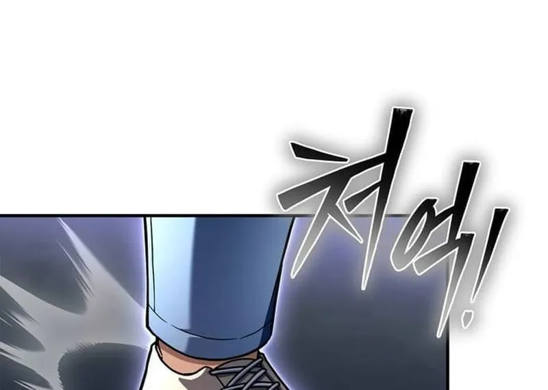 The Esper's Game Chapter 122 page 106 - 