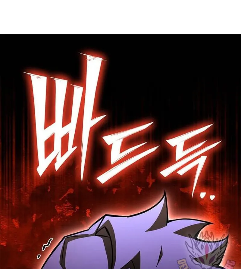 The Esper's Game Chapter 122 page 26 - 