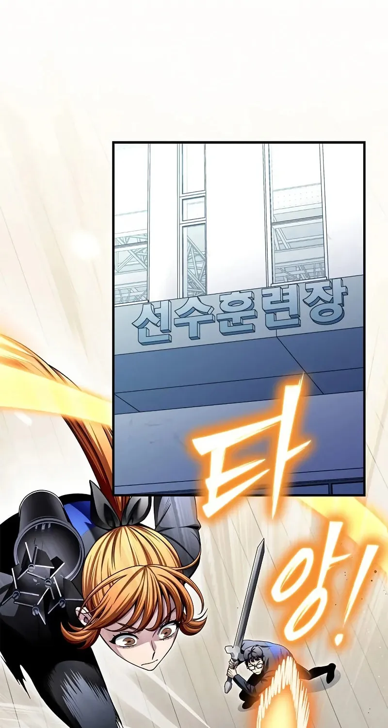 The Esper's Game Chapter 124 page 23 - 