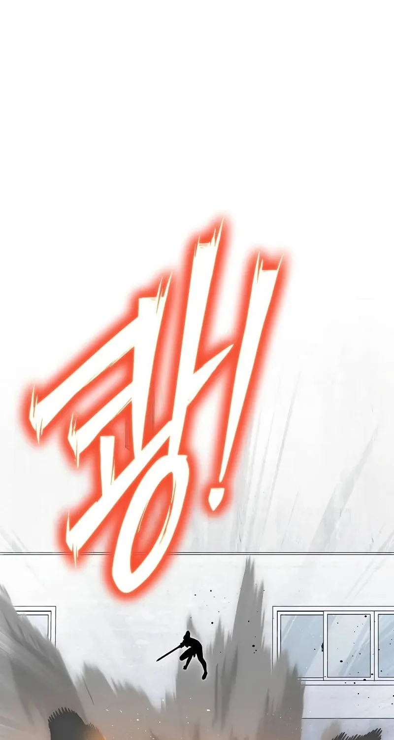 The Esper's Game Chapter 124 page 25 - 