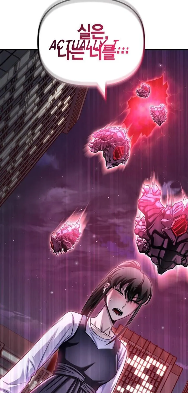 The Esper's Game Chapter 126 page 106 - 