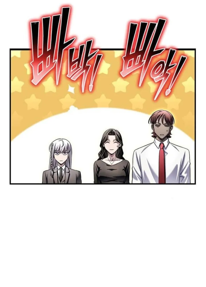 Read The Esper