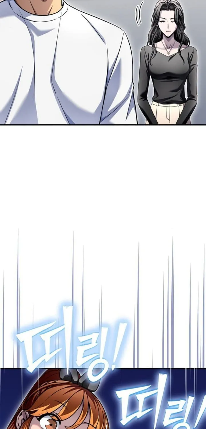 Read The Esper