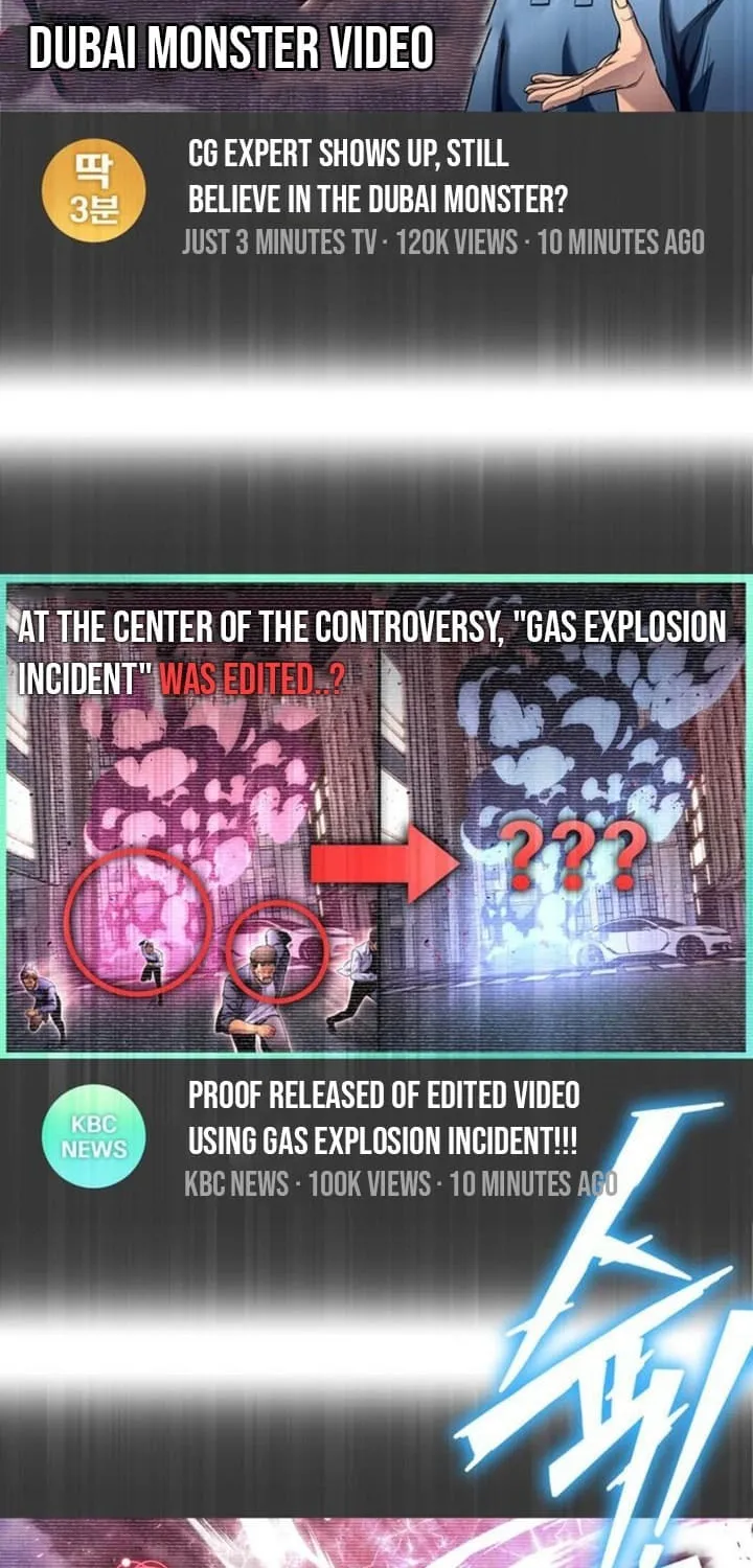 Read The Esper