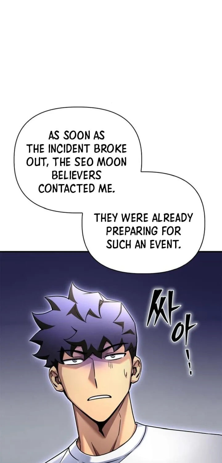 Read The Esper